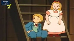 کارتون زنان کوچک دوبله فارسی (قسمت 11)